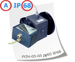 Расходомер РСМ-05-05 типа ПРП