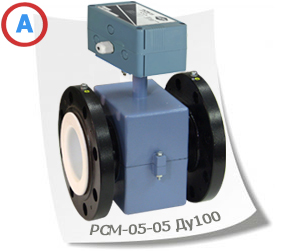 Расходомер РСМ-05-05 типа ПРП