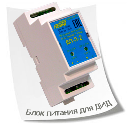 Блок питания для датчика давления