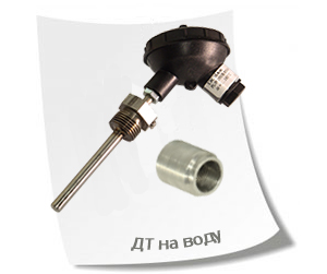 Датчик температуры на воду