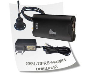 GSM/GPRS-модем