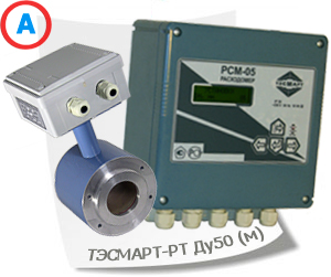 Расходомер  ТЭСМАРТ-РТ межфланцевый