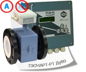 Расходомер  ТЭСМАРТ-РТ на холодную воду