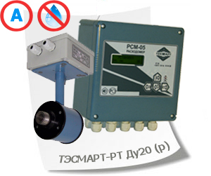Расходомер  ТЭСМАРТ-РТ резьбовой на холодную воду