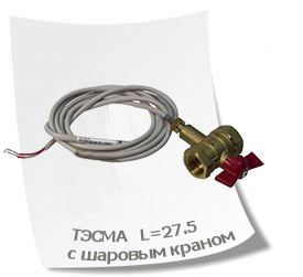 Одиночный датчик температуры